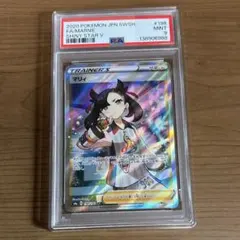 2026年最新】psa9 マリィの人気アイテム - メルカリ