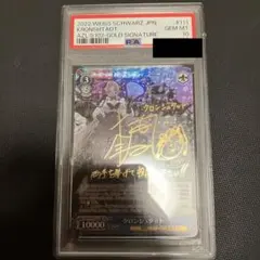 2026年最新】クロンシュタット spの人気アイテム - メルカリ