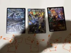 2026年最新】飛翔龍 5000vtの人気アイテム - メルカリ