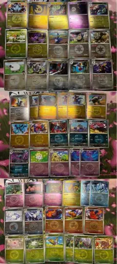 2026年最新】ポケモンカードミラーカードまとめ売りの人気アイテム