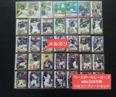 2026年最新】bbh wbcの人気アイテム - メルカリ