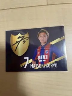 2026年最新】松木玖生サインの人気アイテム - メルカリ