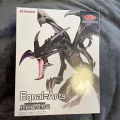 2026年最新】遊戯王 バンダイ 初期 レッドアイズブラックドラゴンの