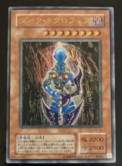 2026年最新】ダークネクロフィア レリーフの人気アイテム - メルカリ