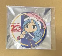 2026年最新】フェアリーテイル 缶バッジ ジュビアの人気アイテム