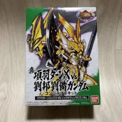 2026年最新】項羽ターンXの人気アイテム - メルカリ