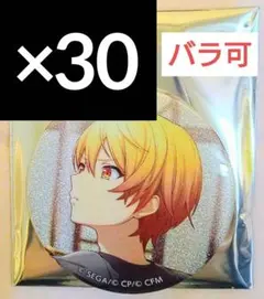 2026年最新】天馬司 缶バッジ 30bの人気アイテム - メルカリ