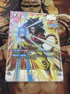 2026年最新】孫悟空 GT scr パラレルの人気アイテム - メルカリ