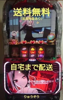 2026年最新】かぐや スマスロの人気アイテム - メルカリ