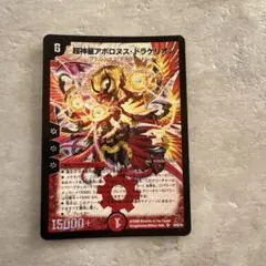 m54121903282_1.jpg?1768001868