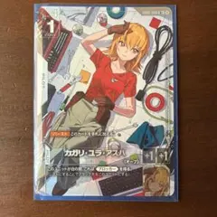 2026年最新】カガリ・ユラ・アスハカードの人気アイテム - メルカリ