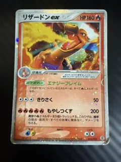 2026年最新】ランダム構築スターター リザードンの人気アイテム - メルカリ