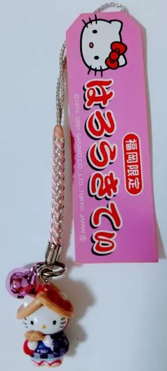 2026年最新】博多どんたくキティの人気アイテム - メルカリ