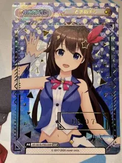 2026年最新】ホロライブ リバース snpの人気アイテム - メルカリ