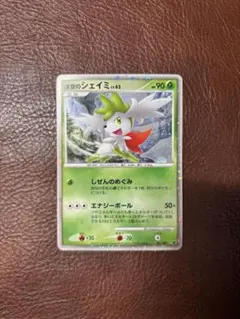 2026年最新】ポケモンカードゲームdp映画公開記念プレミアムシート2008