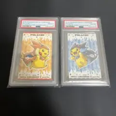 2026年最新】リザードン psa10 連番の人気アイテム - メルカリ