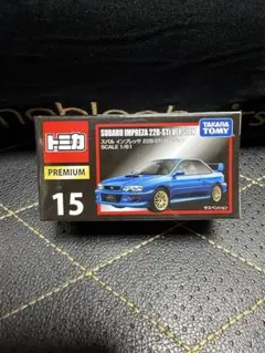 2026年最新】トミカ トミカプレミアム15 スバル インプレッサ 22B-STi