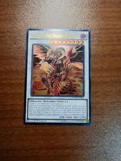 2026年最新】レッドデーモンズドラゴン 英語の人気アイテム - メルカリ