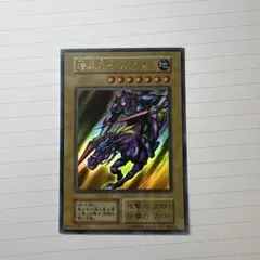 2026年最新】竜騎士ガイア 2期の人気アイテム - メルカリ