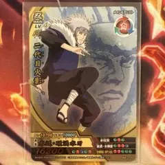 2026年最新】二代目火影の人気アイテム - メルカリ