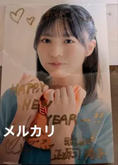 2026年最新】日向坂46 サインの人気アイテム - メルカリ