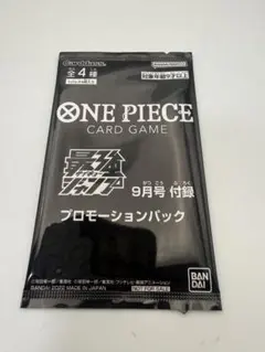 2026年最新】最強ジャンプ 9月号 プロモーションパックの人気アイテム