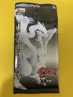 2026年最新】ポケモンカードゲームBW ブラックコレクション 拡張パック