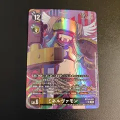 2026年最新】ミネルヴァモン パラレルの人気アイテム - メルカリ