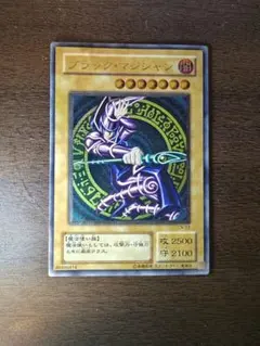 2026年最新】ブラックマジシャン 初期 レリーフの人気アイテム - メルカリ