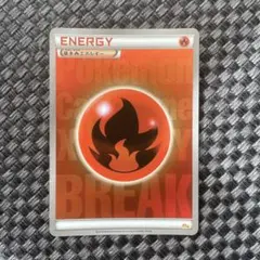2026年最新】基本炎エネルギー / BREAKミラーの人気アイテム - メルカリ