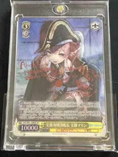 2026年最新】宝鐘マリン サインカードの人気アイテム - メルカリ