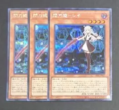 2026年最新】shiny box 閃刀姫の人気アイテム - メルカリ