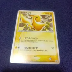 2026年最新】ぴかちゅう プロモ 024 advの人気アイテム - メルカリ