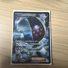 2026年最新】レジスチルEX SRの人気アイテム - メルカリ