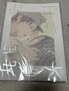 2026年最新】古屋兎丸 サインの人気アイテム - メルカリ