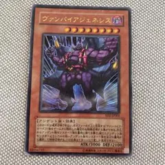 2026年最新】ヴァンパイアジェネシスの人気アイテム - メルカリ