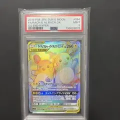 2026年最新】psa9 ポケカの人気アイテム - メルカリ