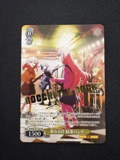 2026年最新】ヴァイスシュバルツ ぼっちざろっくの人気アイテム - メルカリ