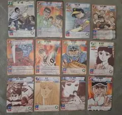 2026年最新】巨人の星 カードの人気アイテム - メルカリ