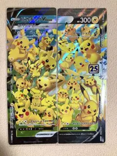 2026年最新】ピカチュウvユニオンの人気アイテム - メルカリ