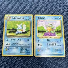 2026年最新】ポケモンカード 旧裏 マークなしの人気アイテム - メルカリ