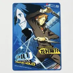 2026年最新】P4U 特典の人気アイテム - メルカリ