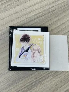 2026年最新】うい婚 グッズの人気アイテム - メルカリ