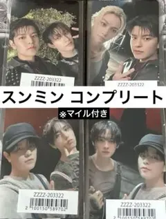 2026年最新】スンミン giant fc盤の人気アイテム - メルカリ