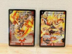 2026年最新】ボルシャック・nex シークレットの人気アイテム - メルカリ