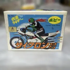 2026年最新】ポピー サイクロン号の人気アイテム - メルカリ