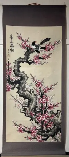 2026年最新】掛軸の人気アイテム - メルカリ