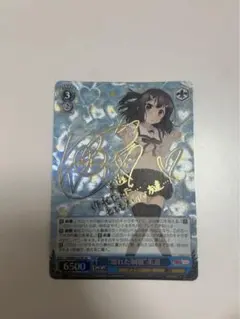 2026年最新】美遊 サインの人気アイテム - メルカリ