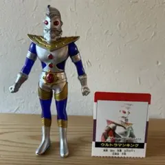 2026年最新】ウルトラマンキング 1988の人気アイテム - メルカリ