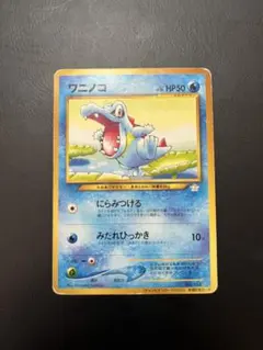 2026年最新】チャンピオンロード2000の人気アイテム - メルカリ